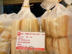 -美点饼业(新阳店)