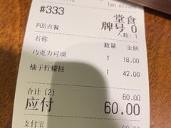 -Ten Olives甜点