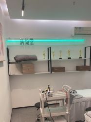 -清颜堂丨分子祛痘·功效美肤