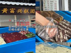 -葑门横街