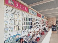 -海岛日记(养马岛店)