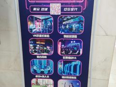 -世代星球·保龄球·镭战真人CS·团建(杨浦店)