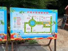 -呀路古热带植物园