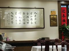 大堂-泰丰楼(前门西大街店)