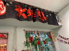 门面-大王油茶(磁器口店)