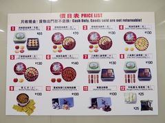 -珍妮曲奇聪明小熊(上环店)
