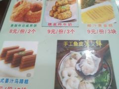 菜单-昇记肠粉王(福华路店)