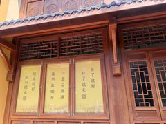 -灵顺寺