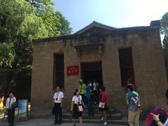 -延安杨家岭革命旧址