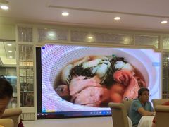 -新兴家喻酒家·羊城名宴(昌岗店)