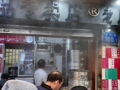 -達揚原味燉品(文明路店)