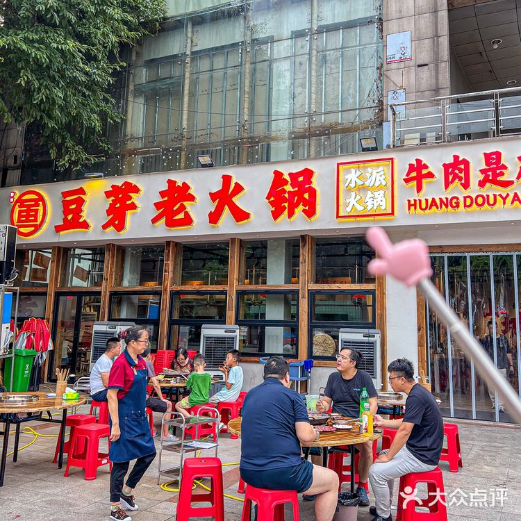 火爆石桥铺的黄豆芽老火锅，汤底一口封神！
