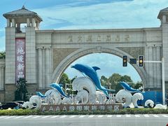 -启东恒大海上威尼斯酒店