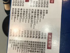 菜单-马路边边麻辣烫联盟路店
