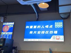 -四禧精酿铜锅涮肉·烧烤工场(大明湖店)