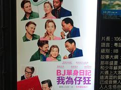 -巴黎伦敦纽约米兰戏院