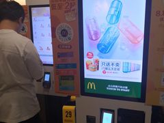 -麦当劳(宾水西道店)