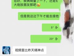 -全心全意连锁动物医院(石景山店)