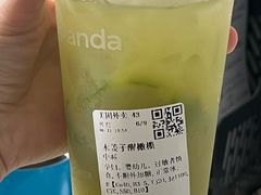 -茶百道(吉嘉港店)