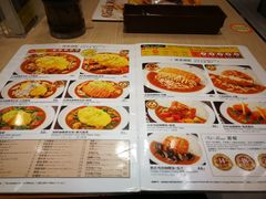 -CoCo壱番屋(久光百货店)