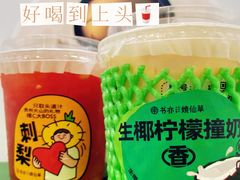 -书亦烧仙草(二七万达广场店)