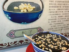 松子芝麻糊-玫瑰甜品(文明路店)