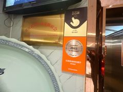 -群乐饭店(滨安路店)