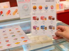 -GRAMCAKE一克甜品(昙华林花园山店)