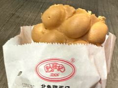 -利强记北角鸡蛋仔(弥敦道店 )