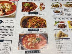 -黔大人·贵州花溪牛肉粉(宝能太古城店)