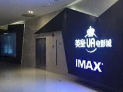 -环影天地影城(佛山映月湖环宇城)