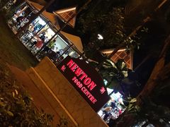 -纽顿熟食中心