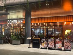 -COMMUNE幻师(番禺时代店)