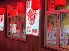 -高家小院铁锅炖大鹅(哈西高铁站店)