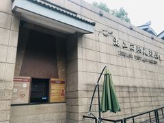 -浙江西湖美术馆