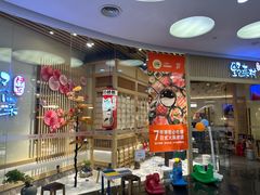 -伊豆野菜村(大族广场店)