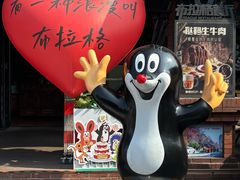 -布拉格餐厅· 中欧捷克菜(全国首店)