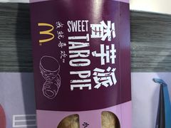 -麦当劳(北京路广百广场店)