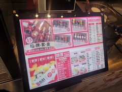 -喜识·冰糖葫芦·炒酸奶(西美花街店)