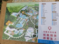 -珠海梦幻水城
