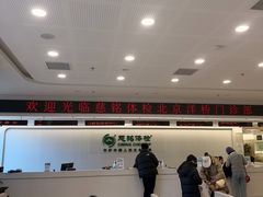 -慈铭体检(洋桥分院)