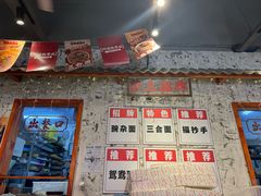 -阿福板凳面(观音桥店)