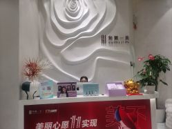 点击看大图 -和颜一美轻医美连锁