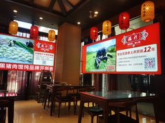 -福祚黑猪肉美食餐馆(世茂广场店)