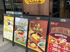 -大家乐(广州番禺祈福店)
