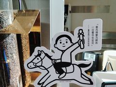 -喜茶(天津乐宾百货店)
