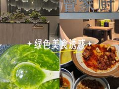 -曾家厨房·新徽菜(九华山路店)
