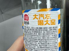 -大姐麻辣烫(莲宝中路店)