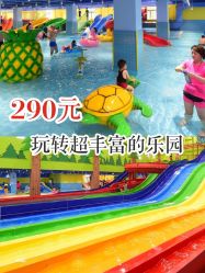 -宝燕乐园(闵行旗舰店)