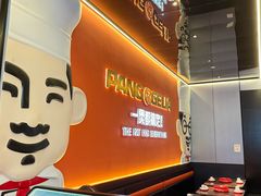 -胖哥俩肉蟹煲(杭州大厦中央广场店)